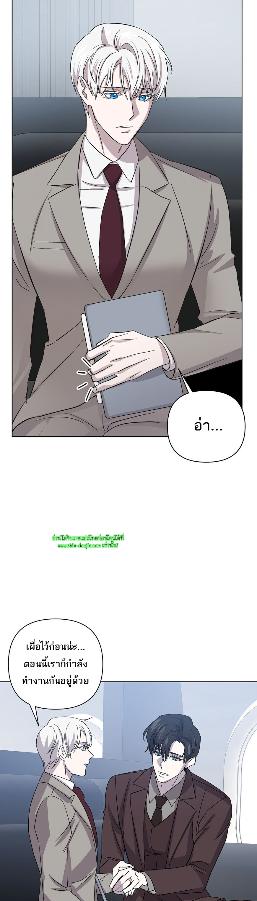 Heilo’s Sleepless Night EP 23